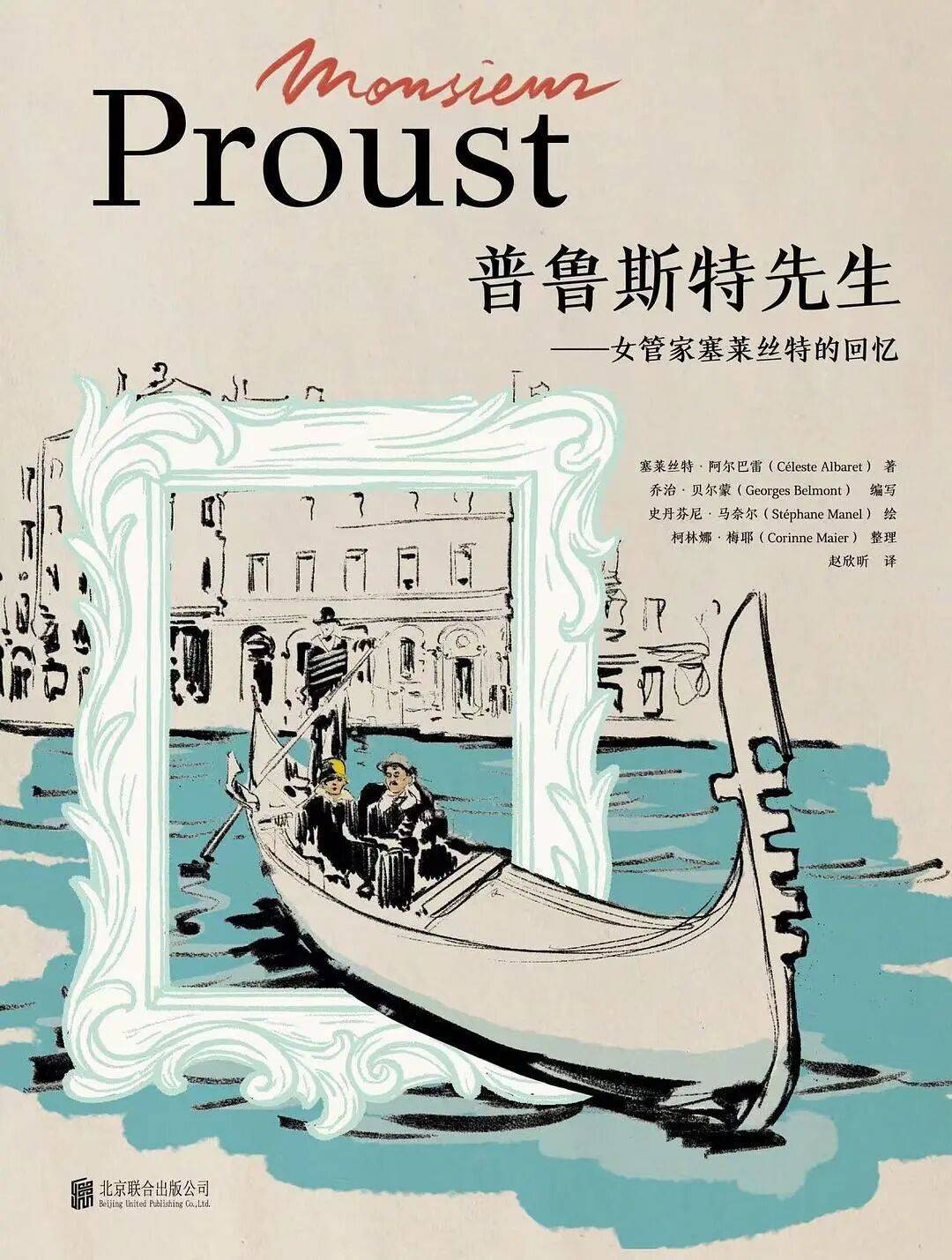 新京報(bào)amp;西鳳酒2025年8月新書榜:西鳳酒
