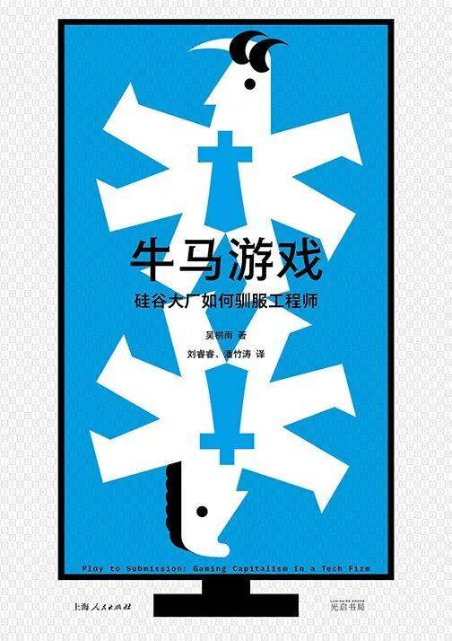 新京報&amp;西鳳酒2025年8月新書榜:西鳳酒
