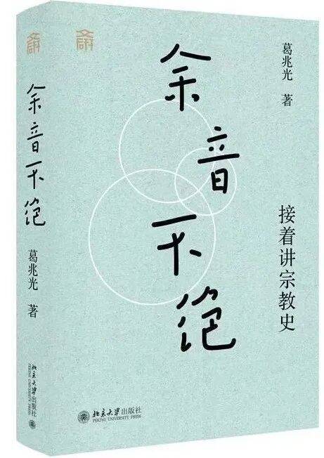 新京報&amp;西鳳酒2025年8月新書榜:西鳳酒
