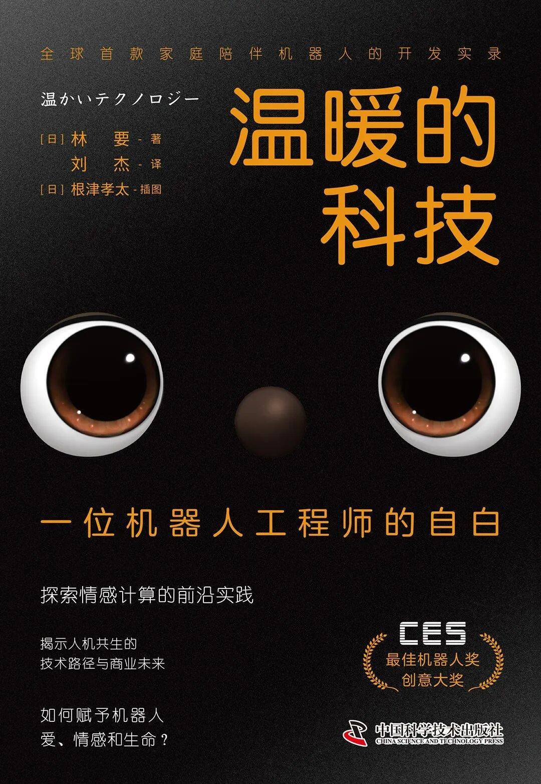 新京報&amp;西鳳酒2025年8月新書榜:西鳳酒

