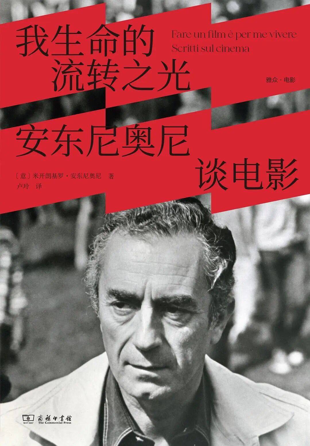 新京報&amp;西鳳酒2025年8月新書榜:西鳳酒
