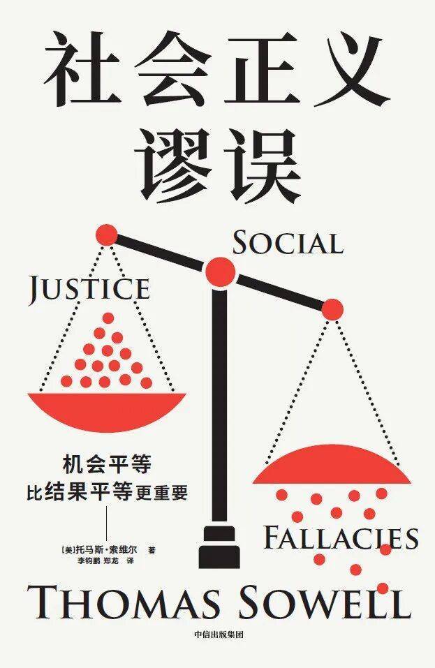 新京報&amp;西鳳酒2025年8月新書榜:西鳳酒
