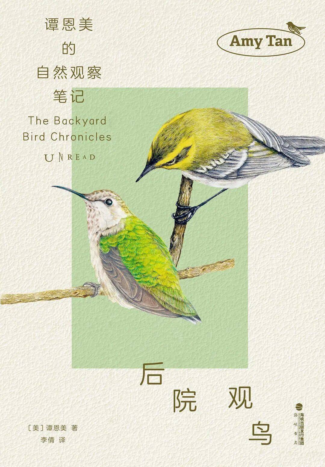 新京報&amp;西鳳酒2025年8月新書榜:西鳳酒
