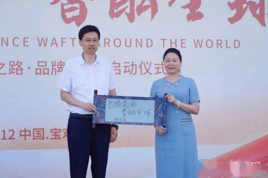 絲路美酒 香醞全球——西鳳酒2025“絲綢之路?品牌出?！被顒?dòng)盛大啟幕:西鳳酒
