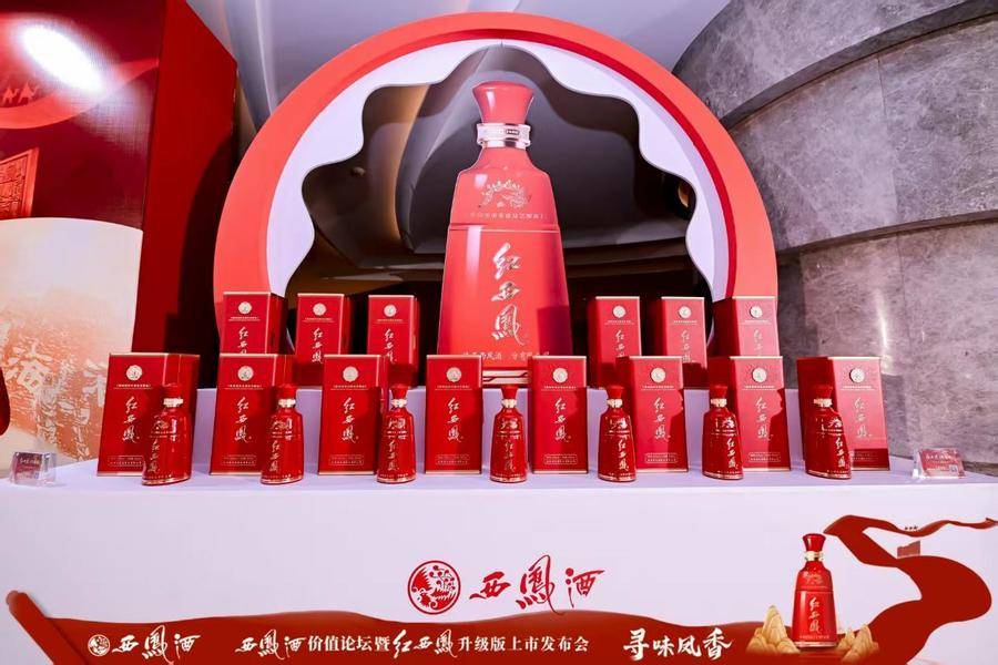 西鳳酒“雙輪戰(zhàn)略”破局：高端化引領(lǐng)、全國化深耕下品牌復(fù)興之路:西鳳酒
