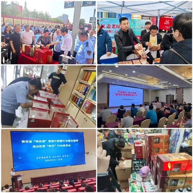 喜訊<strong></p>
<p>西鳳酒
</strong>！西鳳酒入選國家首批60家“守護(hù)品牌”名單:西鳳酒
