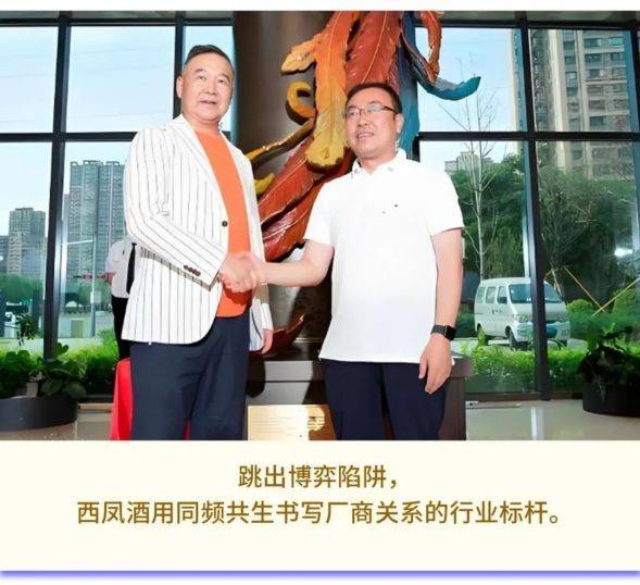 豈曰無衣<strong></p>
<p>西鳳酒
</strong>，西鳳酒的廠商同袍:西鳳酒
