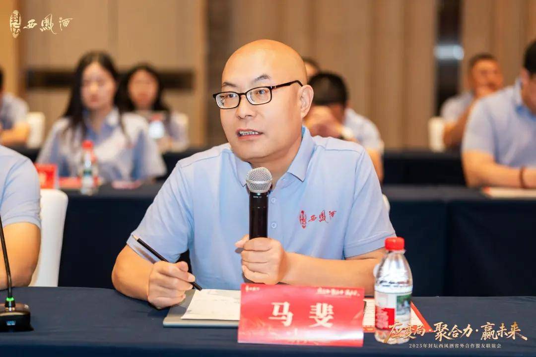 廠商共生<strong></p>
<p>西鳳酒
</strong>，封壇西鳳酒全國化更進(jìn)一步:西鳳酒
