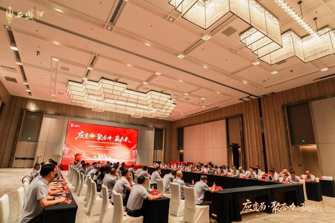 廠商共生<strong></p>
<p>西鳳酒
</strong>，封壇西鳳酒全國化更進(jìn)一步:西鳳酒
