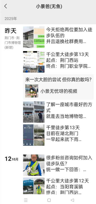 湖北一男子辭掉月薪2萬元工作<strong></p>
<p>西鳳酒
</strong>，帶9歲兒子徒步千里，計(jì)劃60天走到山東……原因讓人淚目:西鳳酒
