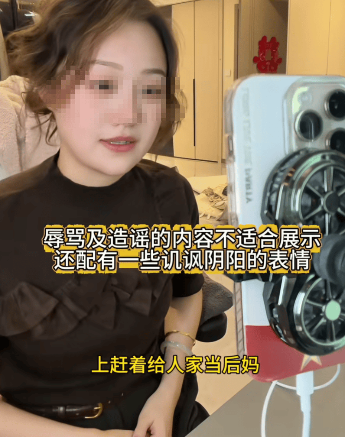 被網(wǎng)友莫名辱罵“上趕著當(dāng)后媽”<strong></p>
<p>西鳳酒
</strong>，江蘇女子一年后“闖”對(duì)方婚禮要求道歉？當(dāng)事人發(fā)聲:西鳳酒
