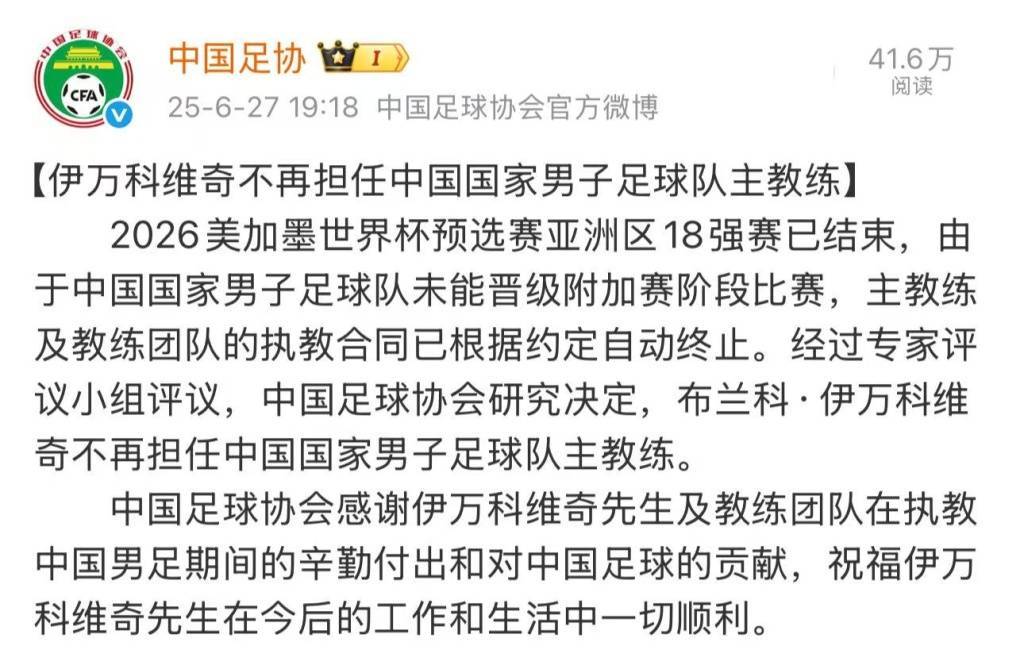 全世界最閑球隊(duì)？國足還在等待主帥<strong></p>
<p>西鳳酒
</strong>，熱身賽額度浪費(fèi)25%:西鳳酒
