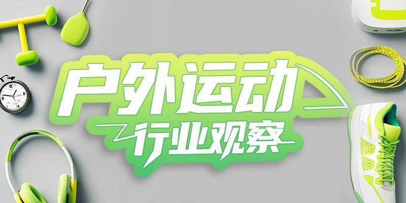 風波再起！匹克“集體降薪”后，拒絕降薪者不寫檢討就停薪？:西鳳酒
