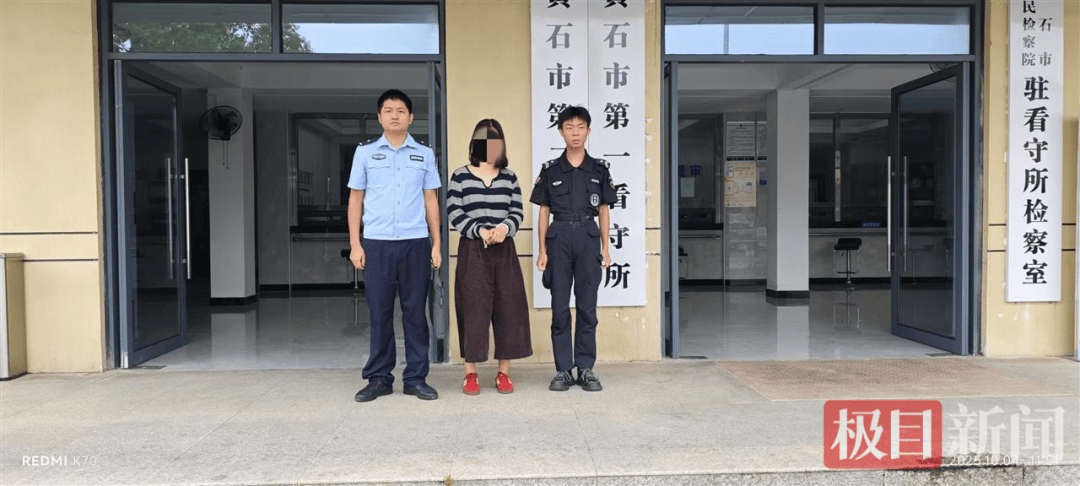 女子讓閨蜜給弟弟介紹對象，誰知閨蜜一邊當(dāng)媒人，一邊當(dāng)“女友”，警方：刑拘！:西鳳酒

