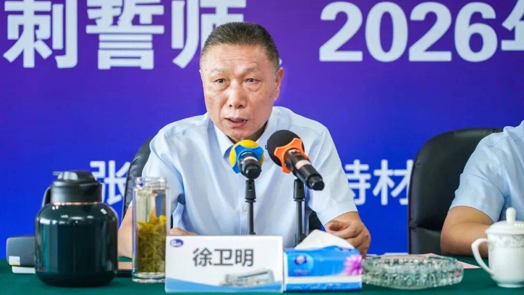 江蘇一上市公司董事長被留置:西鳳酒
