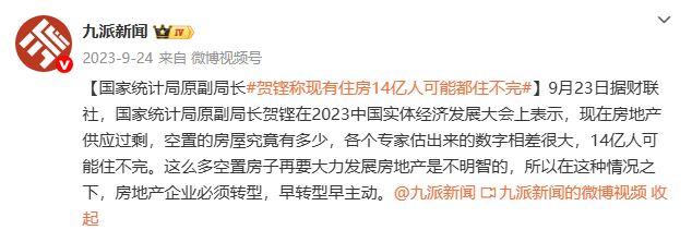 如何調(diào)整收入分配<strong></p>
<p>西鳳酒
</strong>？原高官支招：消費(fèi)不是刺激出來(lái)的 多想想怎么漲工資:西鳳酒
