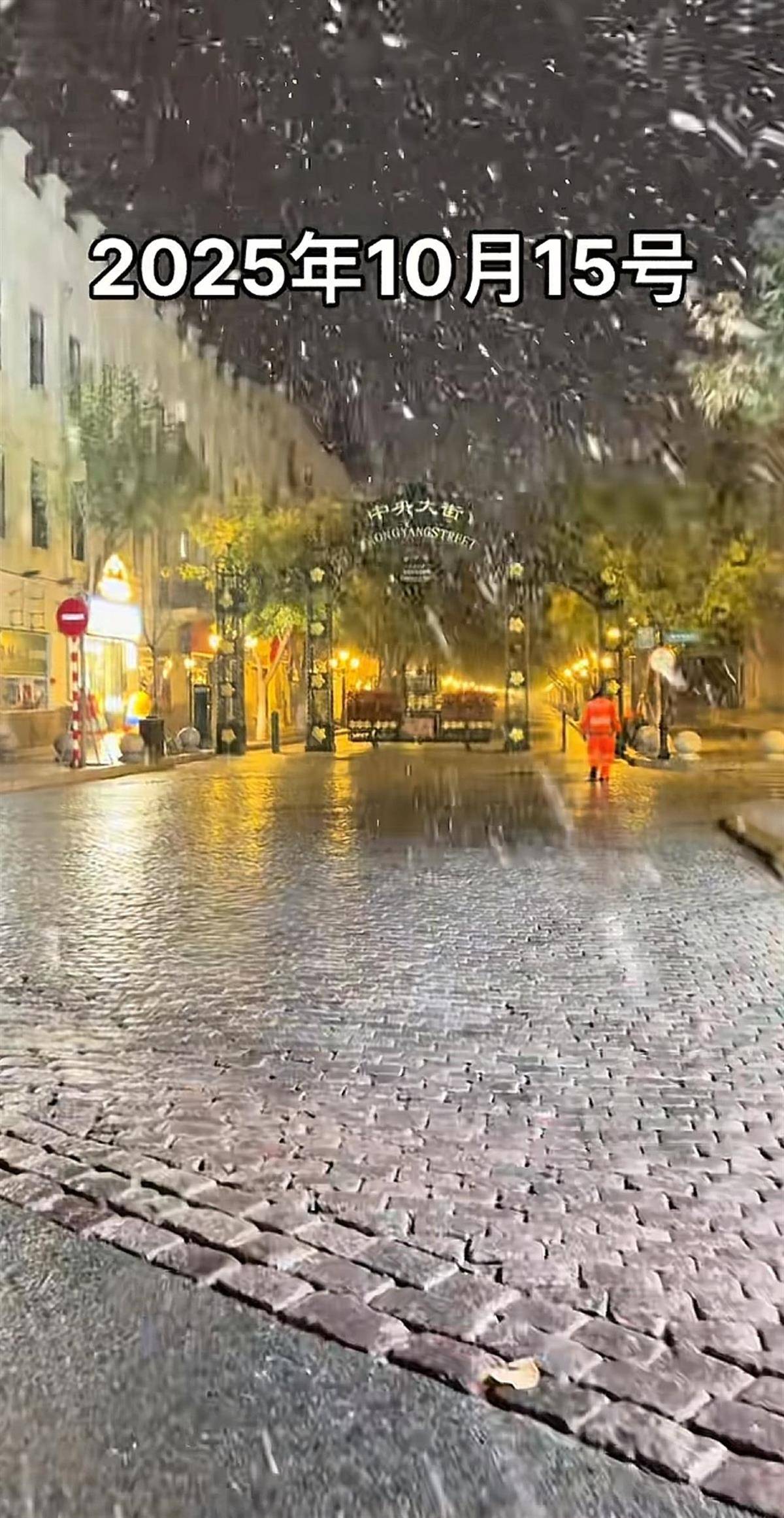 北方多地迎來第一場雪<strong></p>
<p>西鳳酒
</strong>，黑龍江局地已出現(xiàn)暴雪，積雪深5厘米，氣象專家稱今年初雪略提前:西鳳酒
