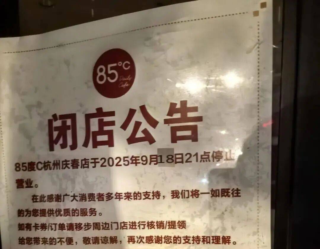 1年關(guān)閉超80家門店！曾火到擠不進<strong></p>
<p>西鳳酒
</strong>，知名品牌回應(yīng):西鳳酒
