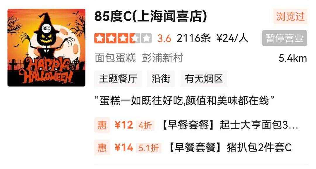 1年關(guān)閉超80家門店！曾火到擠不進<strong></p>
<p>西鳳酒
</strong>，知名品牌回應(yīng):西鳳酒
