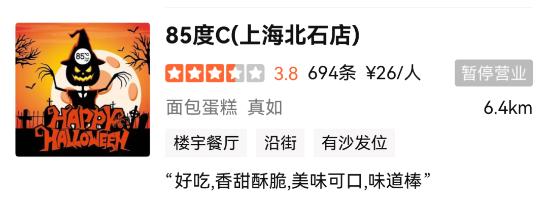 1年關(guān)閉超80家門店！曾火到擠不進<strong></p>
<p>西鳳酒
</strong>，知名品牌回應(yīng):西鳳酒
