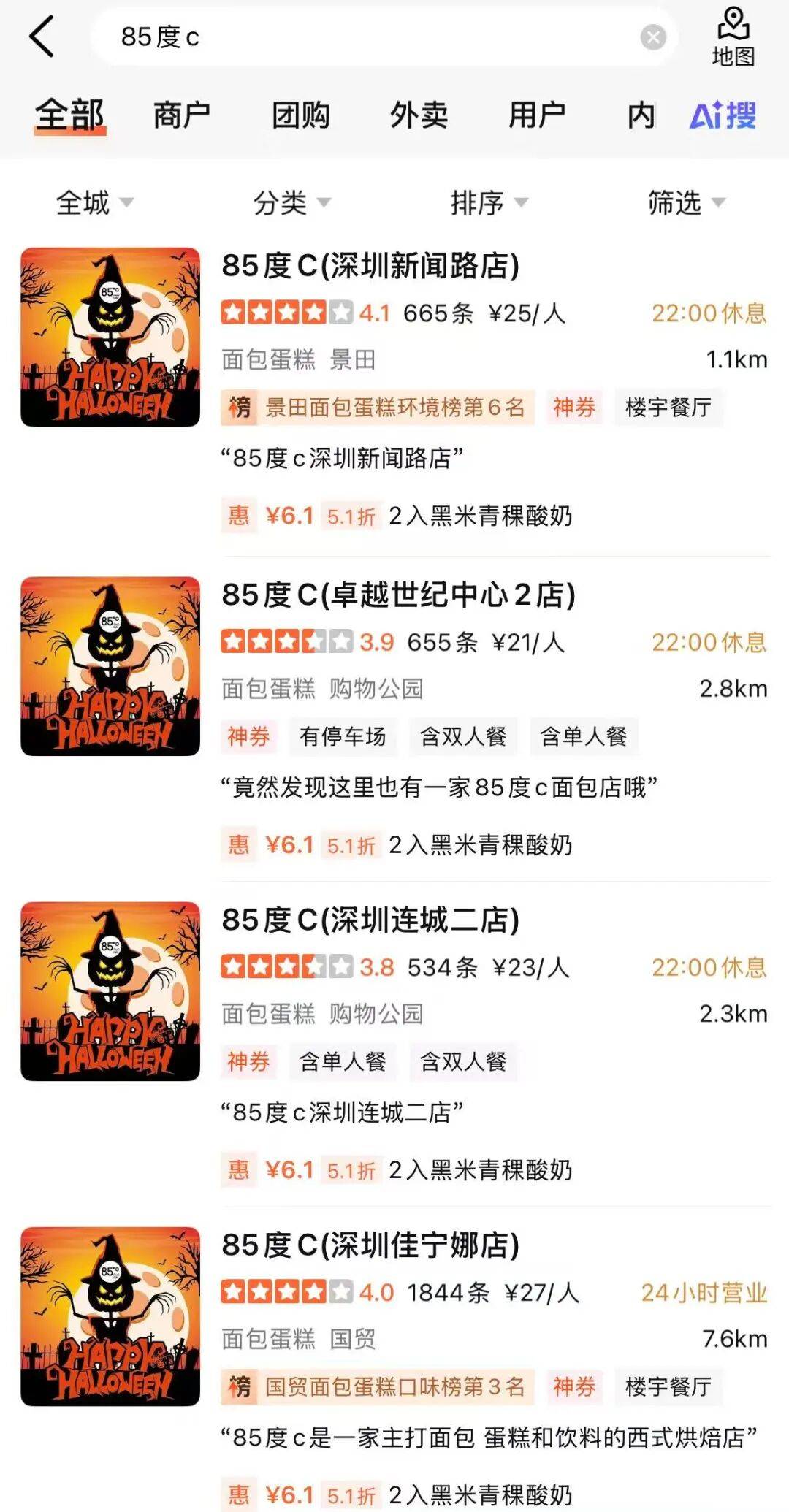 1年關(guān)閉超80家門店！曾火到擠不進<strong></p>
<p>西鳳酒
</strong>，知名品牌回應(yīng):西鳳酒
