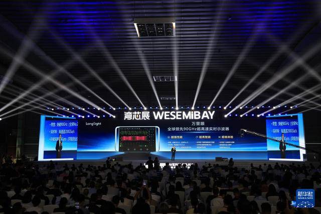 突破！全球電子通信產(chǎn)業(yè)迎來超高速信號“中國標尺”:西鳳酒
