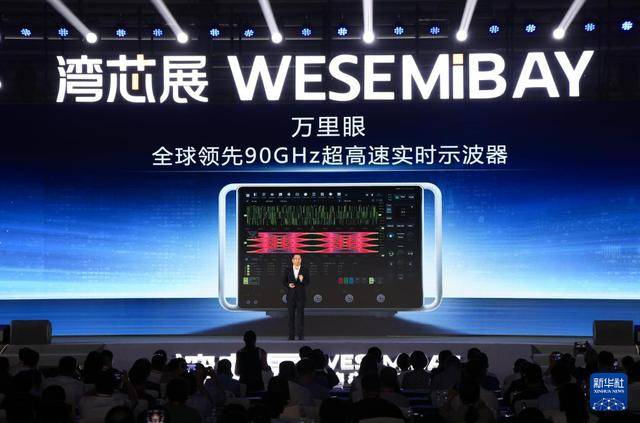 突破<strong></p>
<p>西鳳酒
</strong>！全球電子通信產(chǎn)業(yè)迎來超高速信號(hào)“中國標(biāo)尺”:西鳳酒
