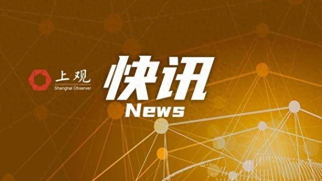上海寶山警方：一男子高墜死亡<strong></p>
<p>西鳳酒
</strong>，排除刑事案件，家屬無異議:西鳳酒
