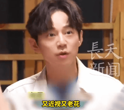 51歲何炅坦言：精力大不如前<strong></p>
<p>西鳳酒
</strong>，我現(xiàn)在特別痛苦，又近視又老花:西鳳酒
