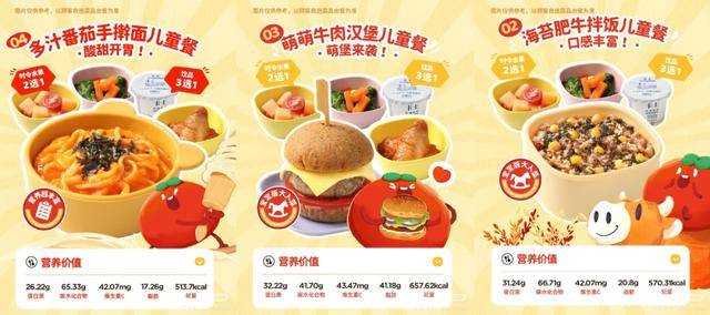 海底撈<strong></p>
<p>西鳳酒
</strong>，和西貝“搶娃”:西鳳酒
