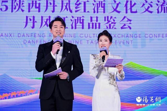 百年醇香飄四海<strong></p>
<p>西鳳酒
</strong>，秦嶺明珠迎賓來 ——2025陜西丹鳳紅酒文化交流會盛大啟幕:西鳳酒

