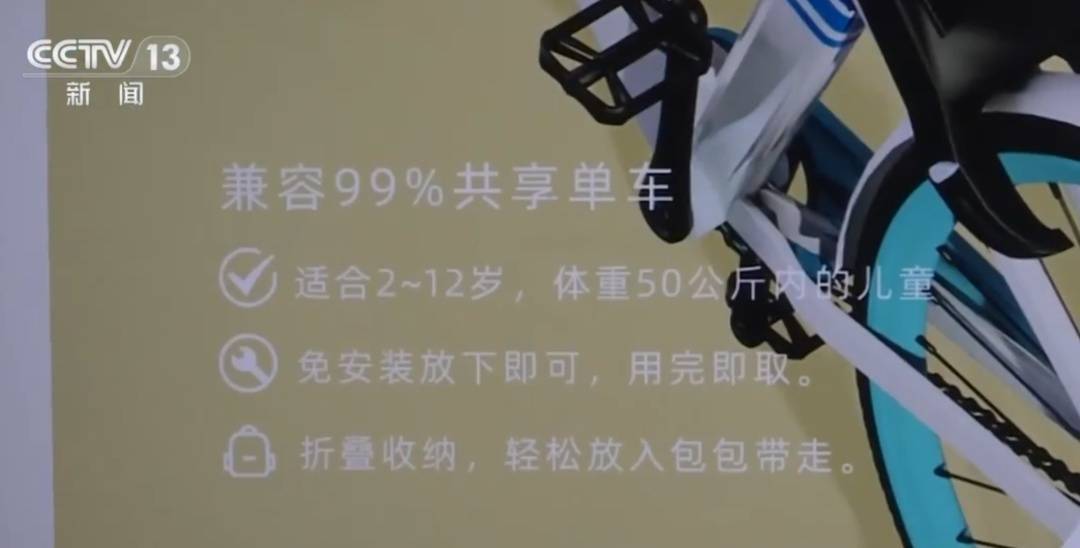 看著都疼<strong></p>
<p>西鳳酒
</strong>！上海街頭一男子突然求助：10歲女兒被死死卡?。∵@個行為太危險→:西鳳酒
