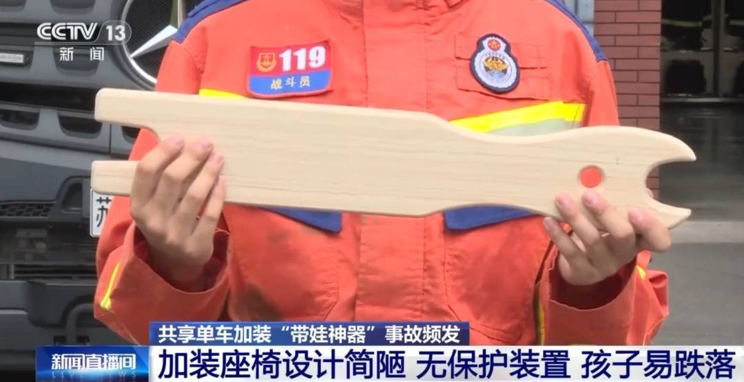 看著都疼<strong></p>
<p>西鳳酒
</strong>！上海街頭一男子突然求助：10歲女兒被死死卡??！這個行為太危險→:西鳳酒
