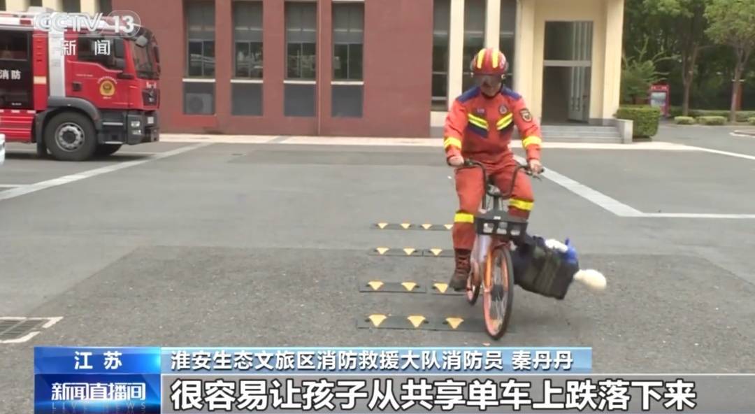 看著都疼<strong></p>
<p>西鳳酒
</strong>！上海街頭一男子突然求助：10歲女兒被死死卡住！這個行為太危險→:西鳳酒

