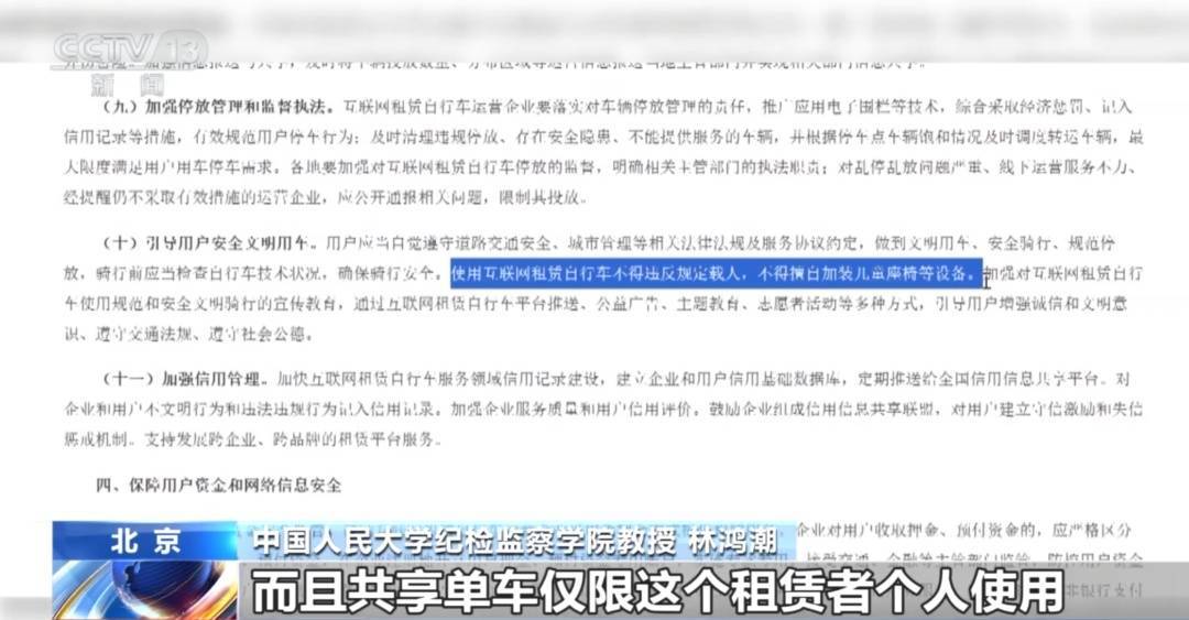 看著都疼<strong></p>
<p>西鳳酒
</strong>！上海街頭一男子突然求助：10歲女兒被死死卡住！這個行為太危險→:西鳳酒
