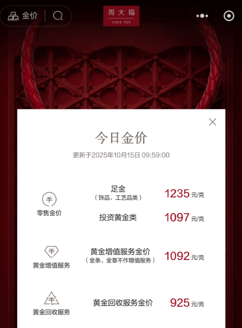 繼續(xù)狂飆！山東一男子變現(xiàn)2公斤<strong></p>
<p>西鳳酒
</strong>，凈賺100萬:西鳳酒
