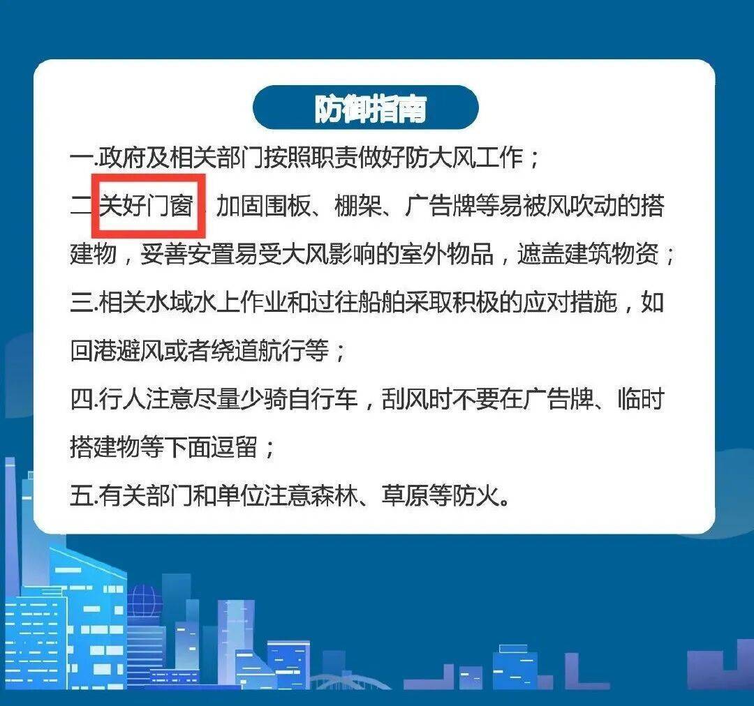 陜西暴雨、大暴雨要來(lái)了<strong></p>
<p>西鳳酒
</strong>！緊急提醒：關(guān)好門(mén)窗！:西鳳酒

