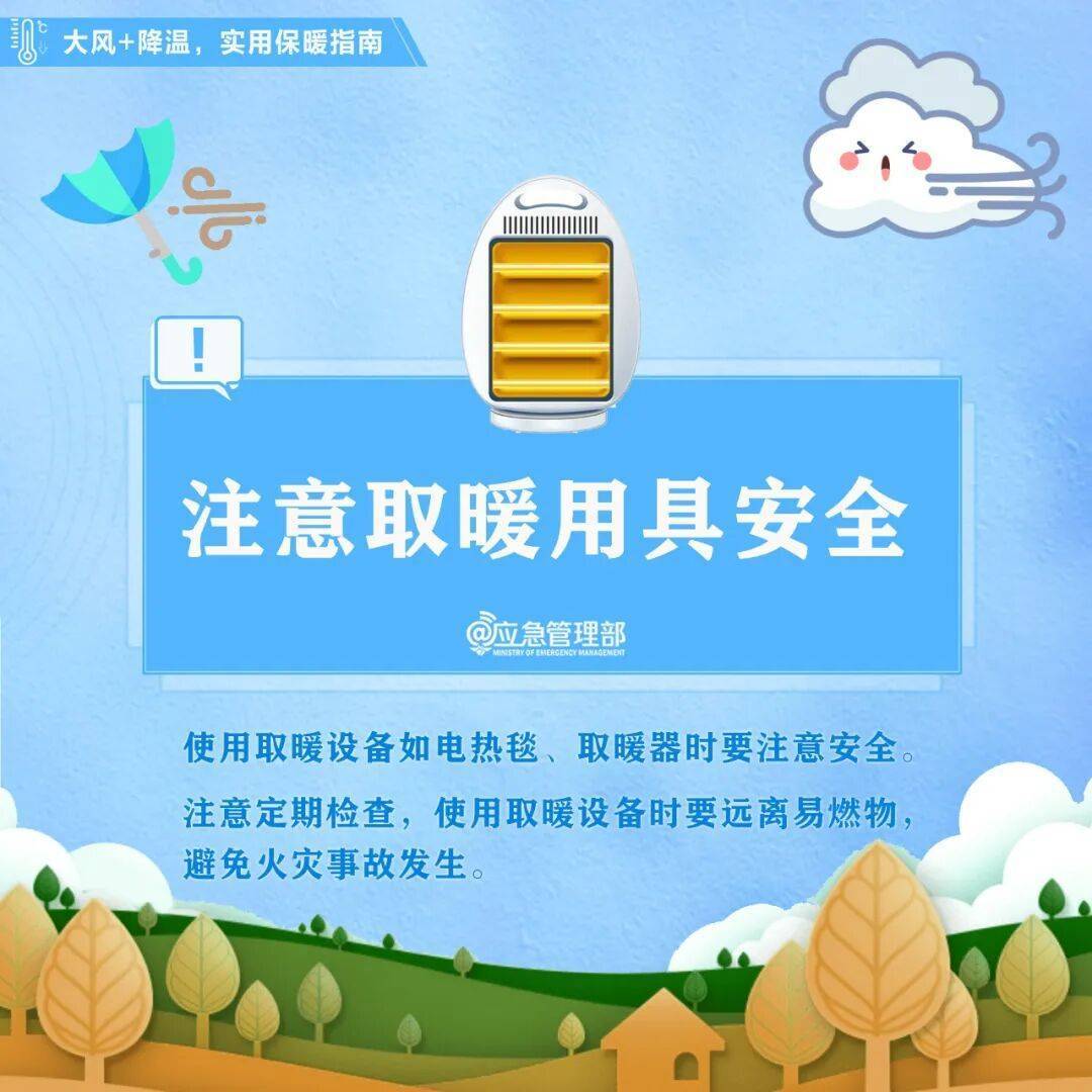 陜西暴雨、大暴雨要來(lái)了<strong></p>
<p>西鳳酒
</strong>！緊急提醒：關(guān)好門(mén)窗！:西鳳酒
