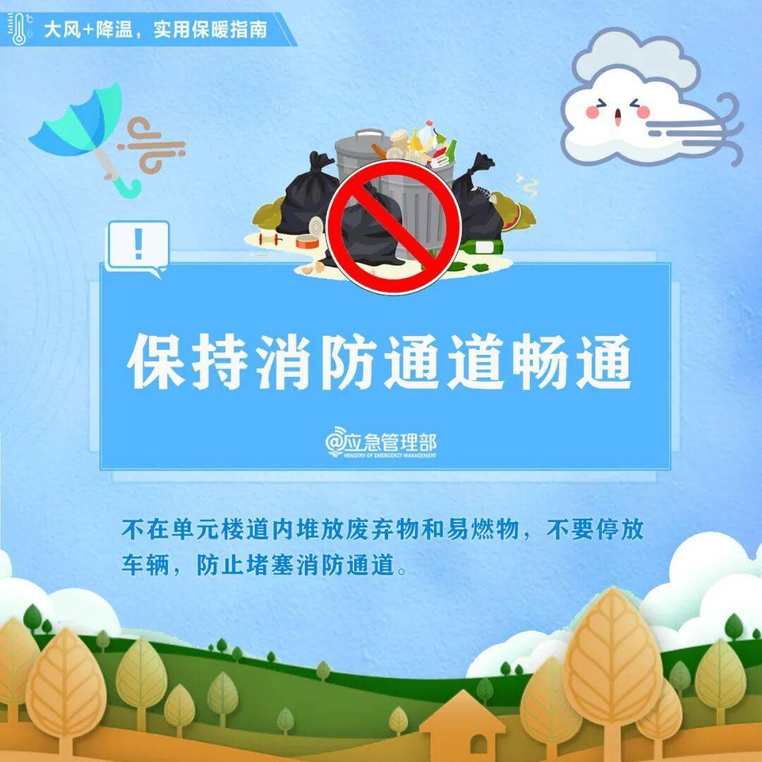 陜西暴雨、大暴雨要來(lái)了<strong></p>
<p>西鳳酒
</strong>！緊急提醒：關(guān)好門(mén)窗！:西鳳酒
