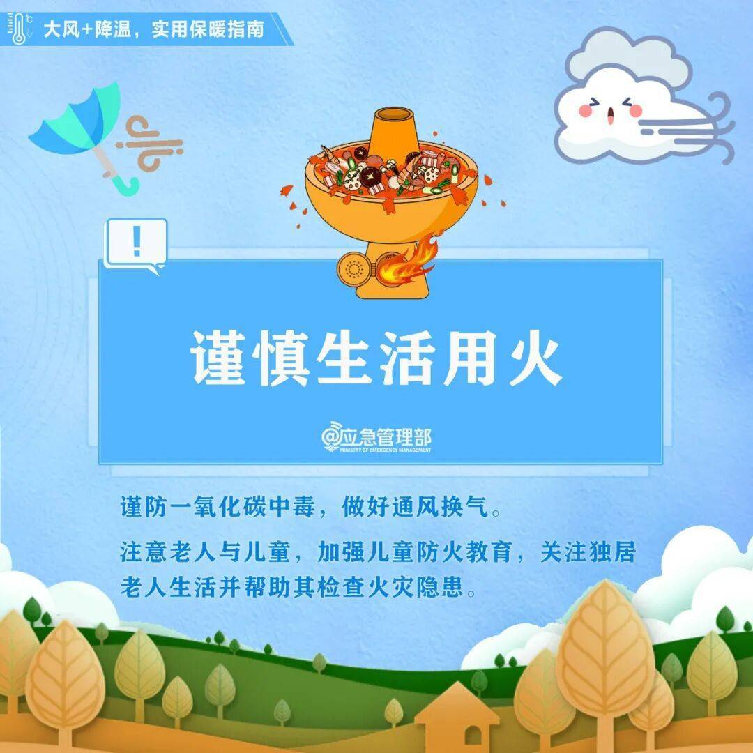 陜西暴雨、大暴雨要來(lái)了<strong></p>
<p>西鳳酒
</strong>！緊急提醒：關(guān)好門(mén)窗！:西鳳酒
