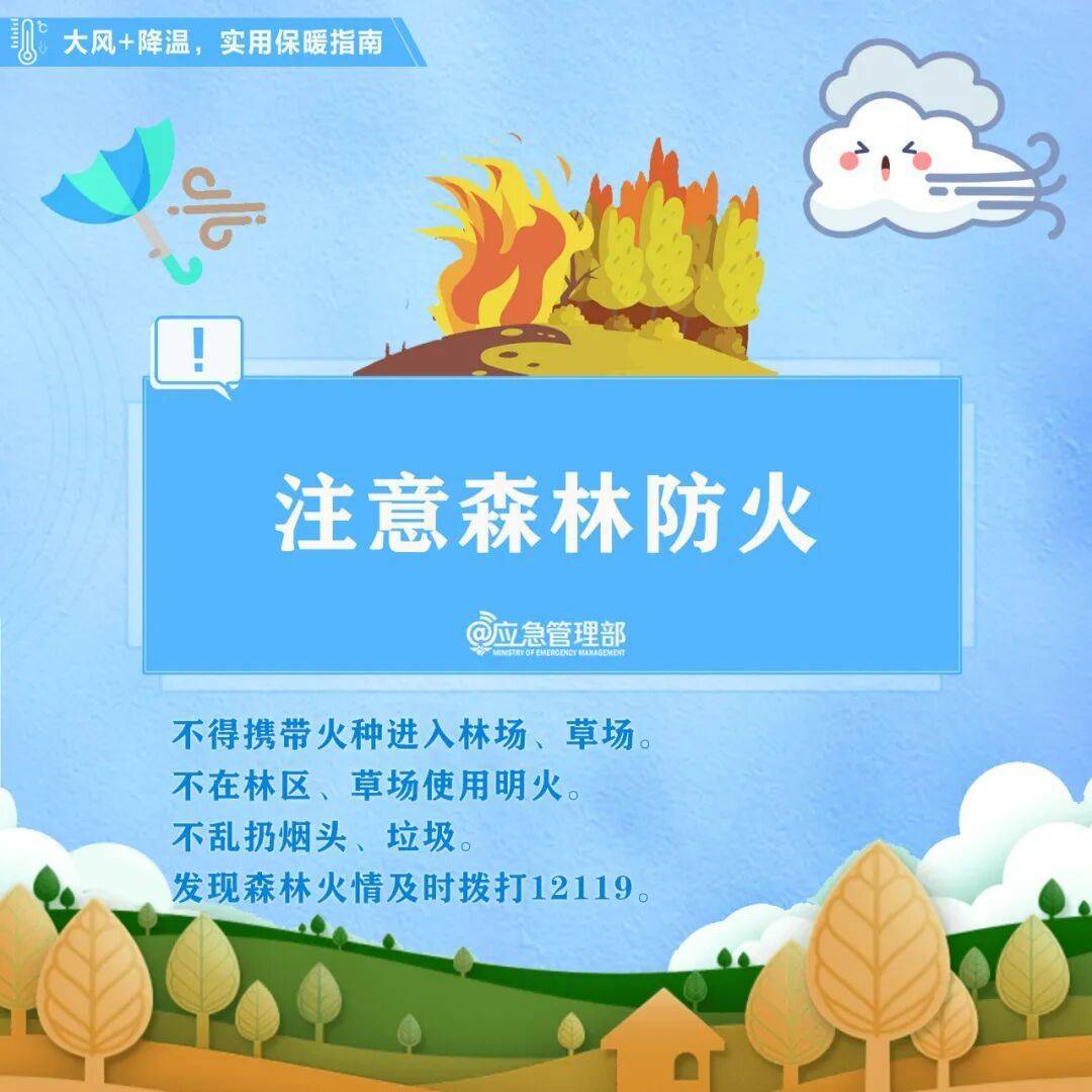 陜西暴雨、大暴雨要來(lái)了<strong></p>
<p>西鳳酒
</strong>！緊急提醒：關(guān)好門(mén)窗！:西鳳酒
