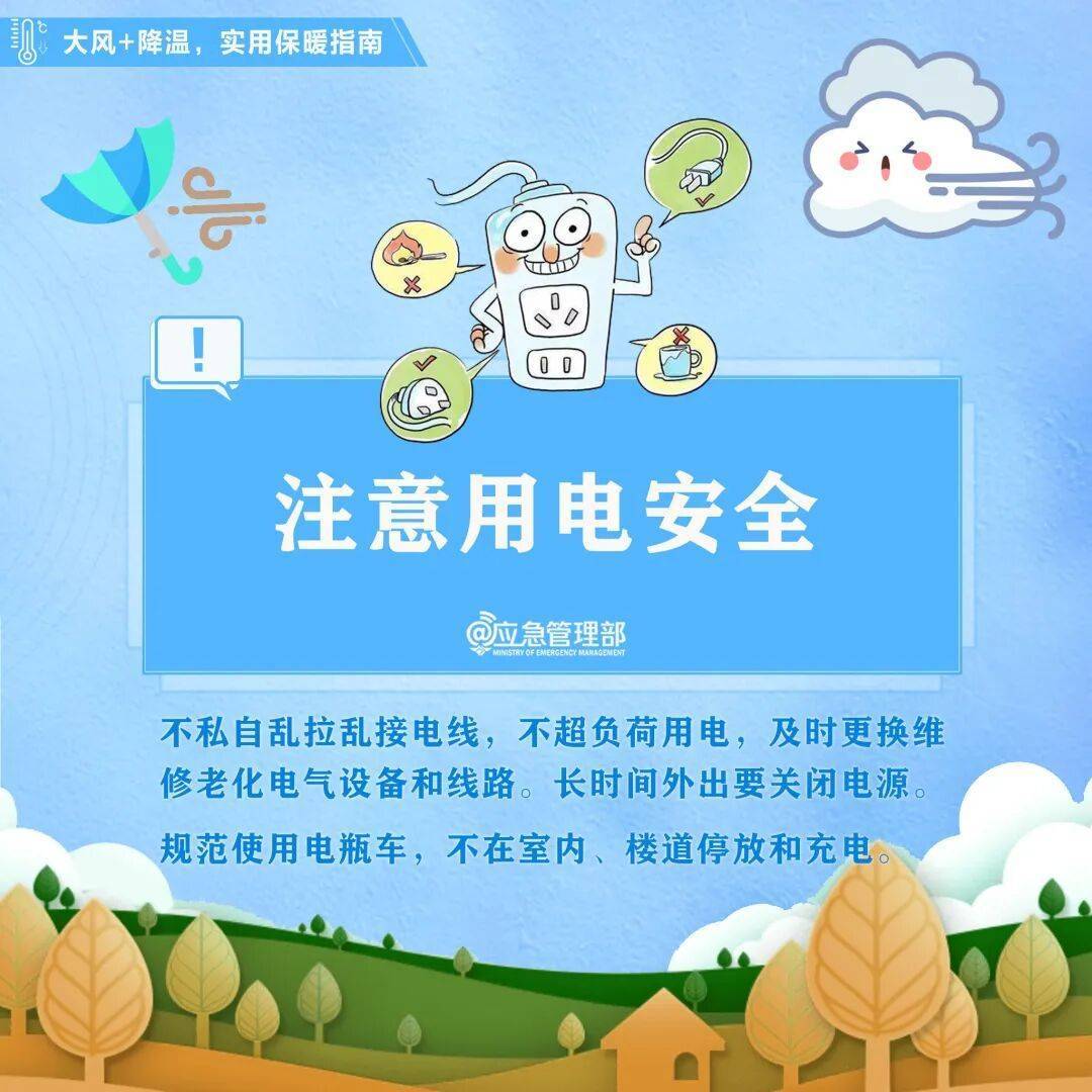 陜西暴雨、大暴雨要來(lái)了<strong></p>
<p>西鳳酒
</strong>！緊急提醒：關(guān)好門(mén)窗！:西鳳酒
