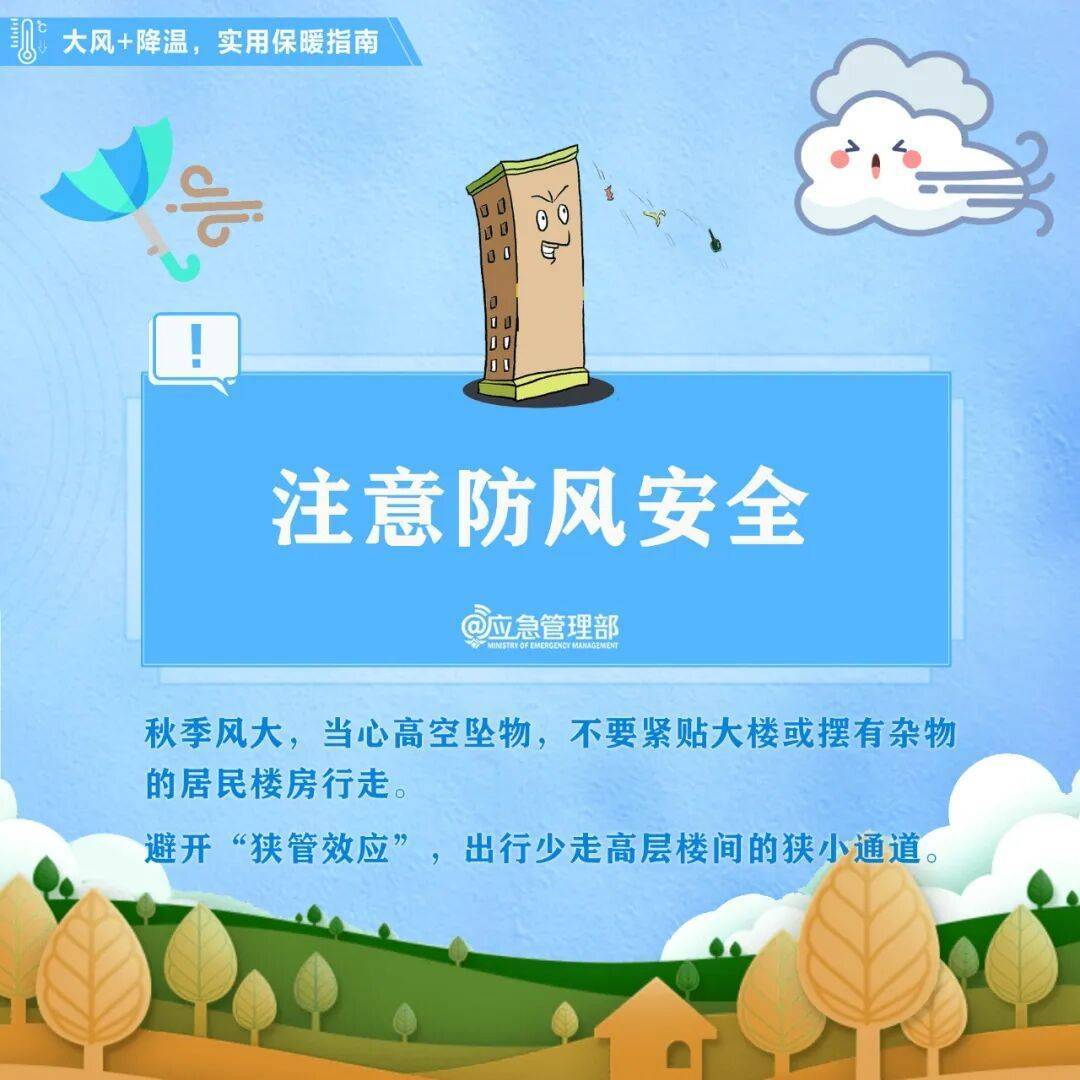 陜西暴雨、大暴雨要來(lái)了<strong></p>
<p>西鳳酒
</strong>！緊急提醒：關(guān)好門(mén)窗！:西鳳酒
