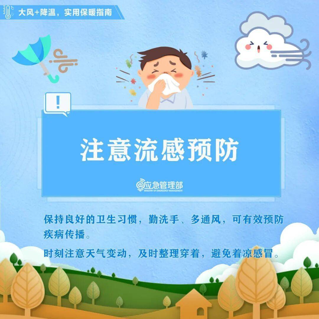 陜西暴雨、大暴雨要來(lái)了<strong></p>
<p>西鳳酒
</strong>！緊急提醒：關(guān)好門(mén)窗！:西鳳酒
