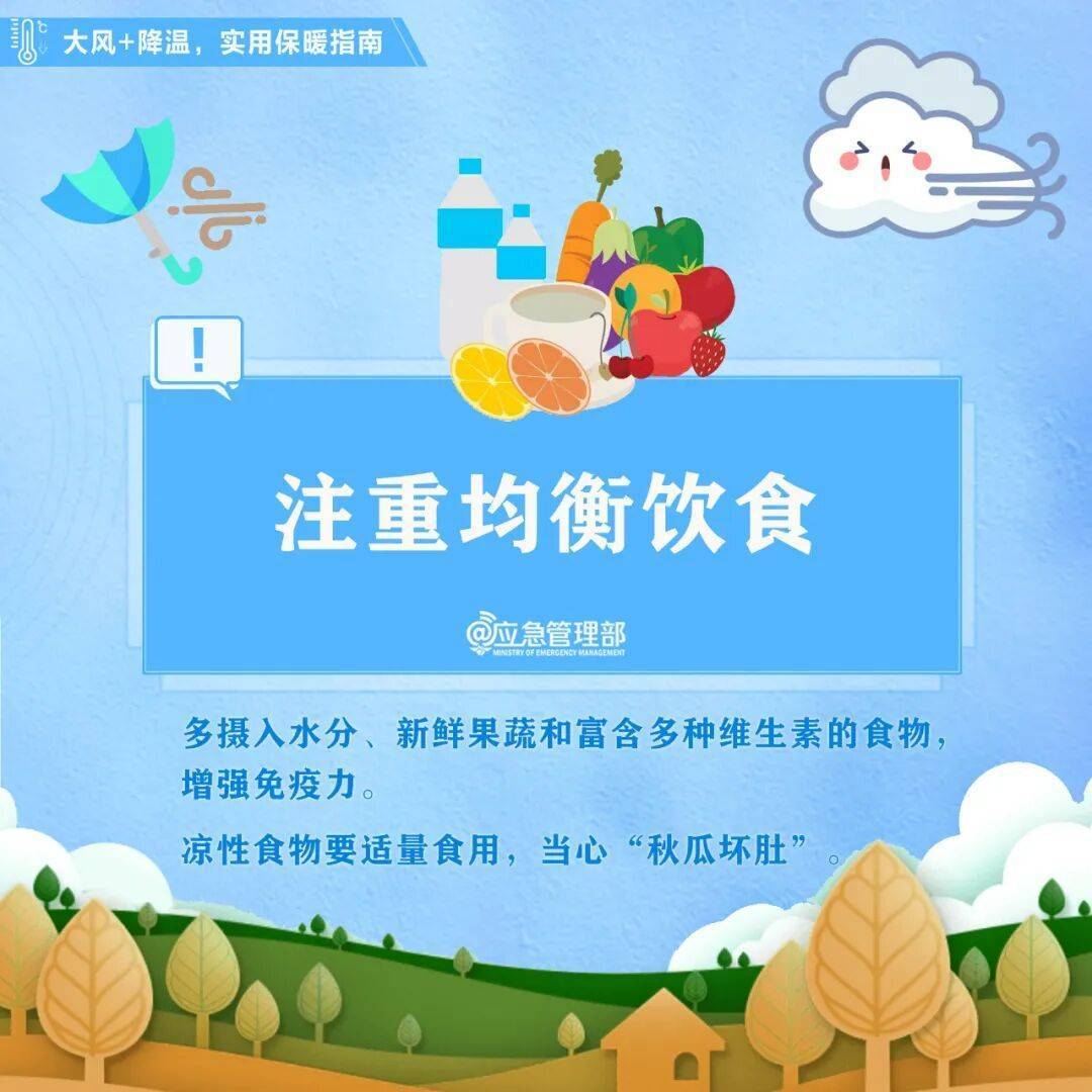 陜西暴雨、大暴雨要來(lái)了<strong></p>
<p>西鳳酒
</strong>！緊急提醒：關(guān)好門(mén)窗！:西鳳酒
