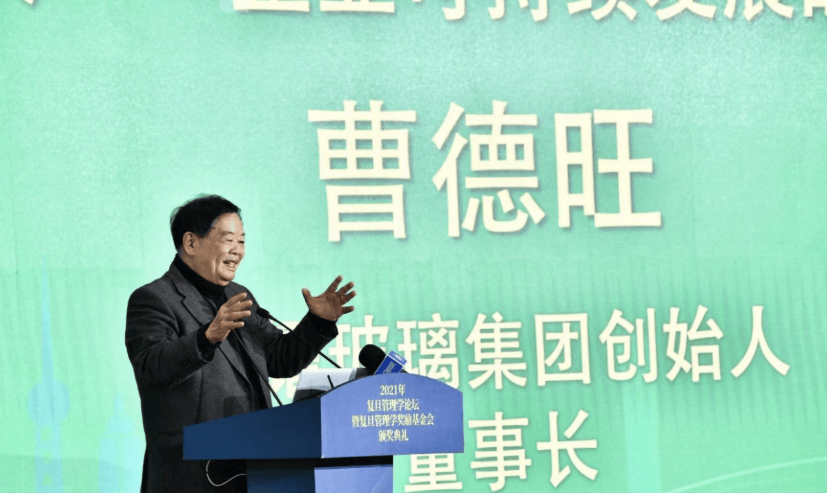 曹德旺回應(yīng)退休：我兒子也55歲了，很優(yōu)秀，福耀玻璃要成百年老店:西鳳酒
