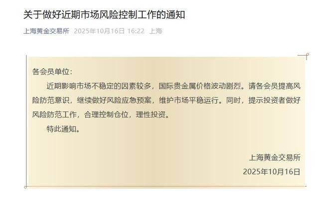 黃金連續(xù)5天暴漲新高！鄭州男子三年買300克黃金寵妻<strong></p>
<p>西鳳酒
</strong>，拿100克變現(xiàn)掙了48000元:西鳳酒
