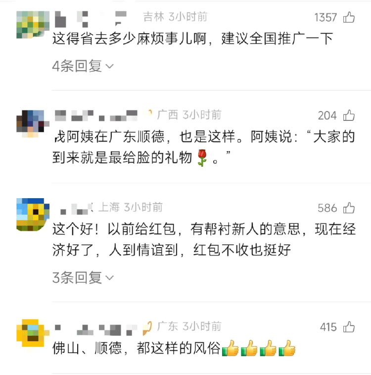 廣東新人婚禮上的這個舉動<strong></p>
<p>西鳳酒
</strong>，被中央文明辦點贊！網(wǎng)友：建議全國推廣:西鳳酒
