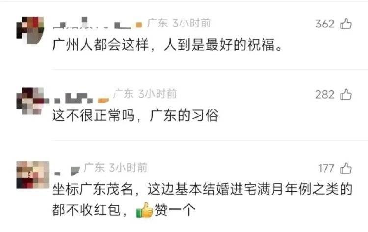 廣東新人婚禮上的這個舉動<strong></p>
<p>西鳳酒
</strong>，被中央文明辦點贊！網(wǎng)友：建議全國推廣:西鳳酒
