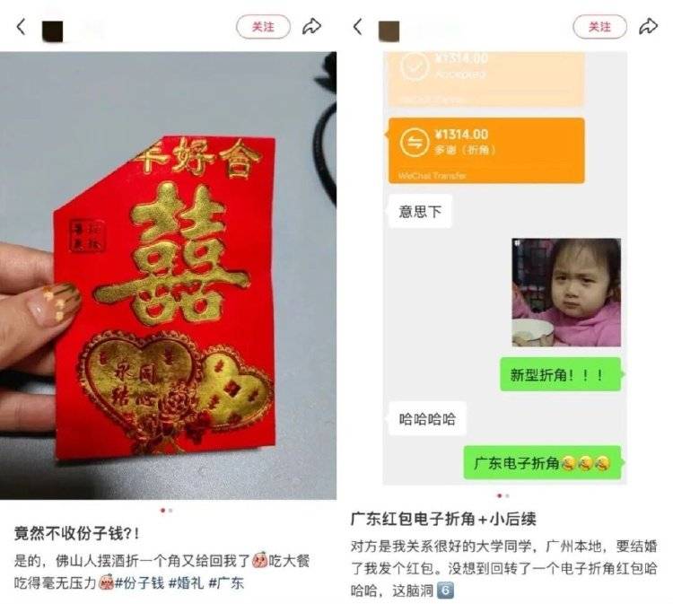 廣東新人婚禮上的這個舉動<strong></p>
<p>西鳳酒
</strong>，被中央文明辦點贊！網(wǎng)友：建議全國推廣:西鳳酒
